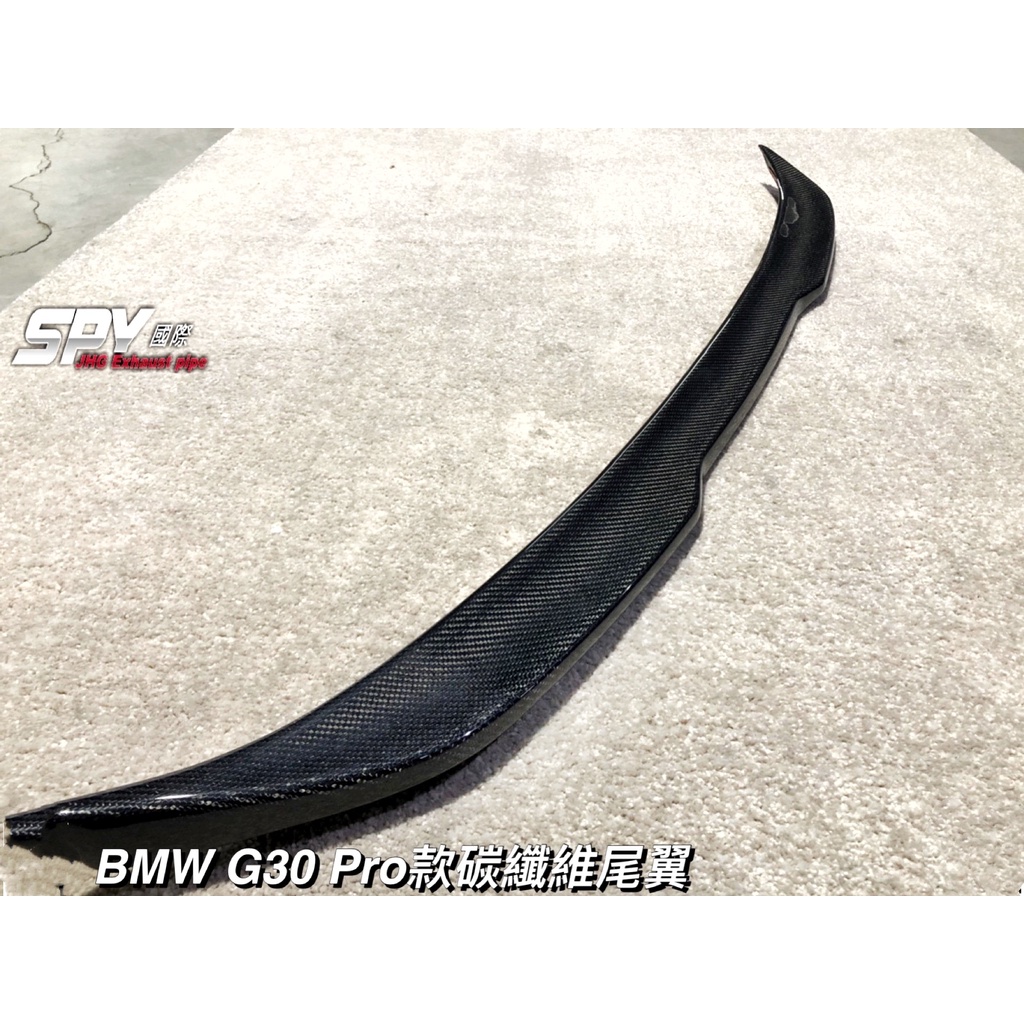 【SPY MOTOR】BMW G30 520 PRO款碳纖維尾翼