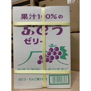 AS 葡萄果凍箱 果凍 果汁100% 23顆入