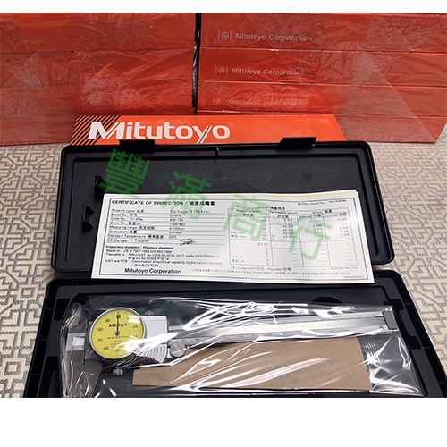 【豐滿商行】Mitutoyo三豐游標卡尺/針盤式卡尺 505-732 0.01/150mm