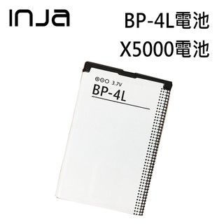 【INJA】BP-4L BP4L 1500 mAh 電池 手機電池 MP5 X5000 x5000 電池