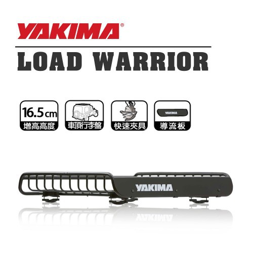 【綠樹蛙戶外】現貨 YAKIMA LOADWARRIOR 車頂置物籃 裝載戰士置物盤 行李籃 #7070 Yakima