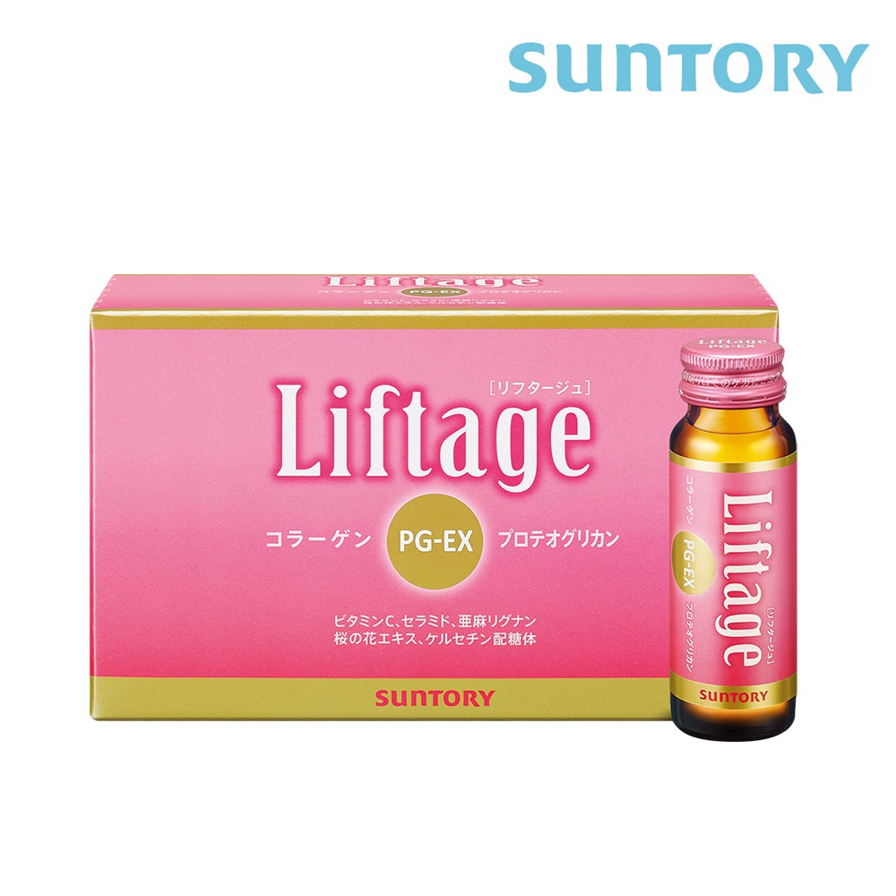 ✨現貨✨【SUNTORY 三得利】Liftage麗芙緹PG-EX (10瓶/盒)