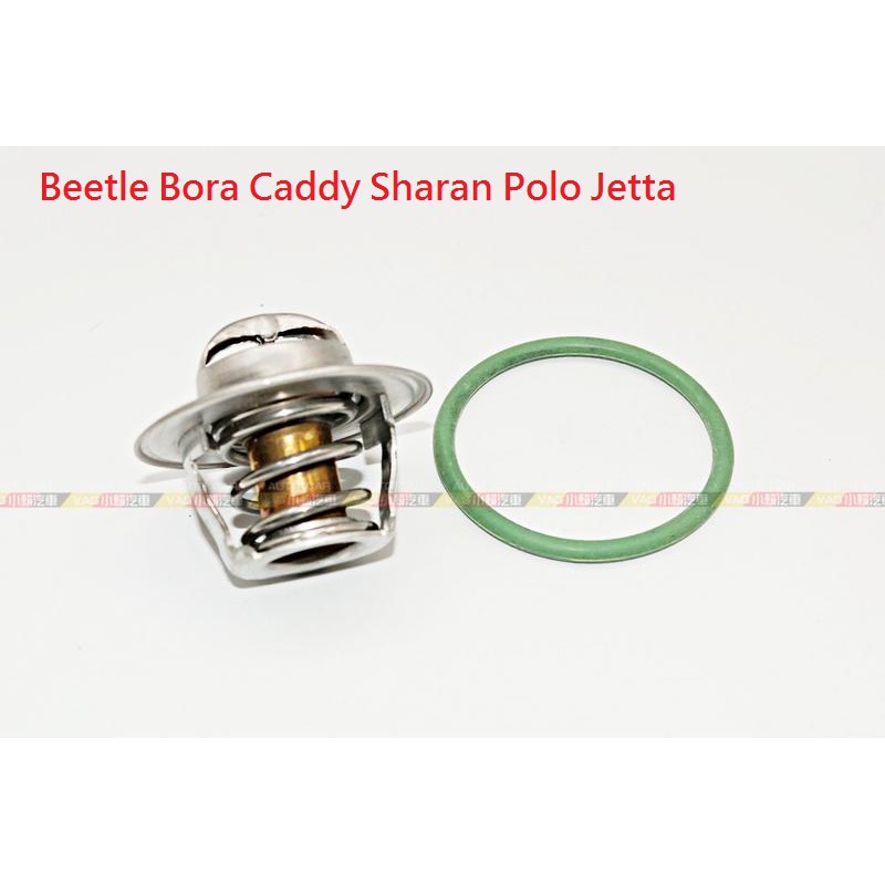 (VAG小賴汽車)Beetle Bora Caddy Sharan Polo Jetta 節溫器 水龜 全新