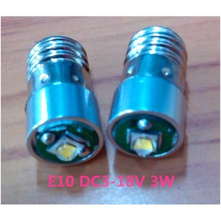 LED手電筒燈泡 e10 led 3W CREE燈珠 LED E10 3V-18V 節能環保