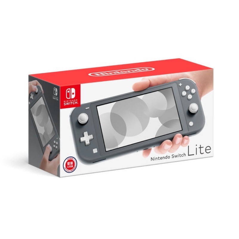 switch Lite灰色