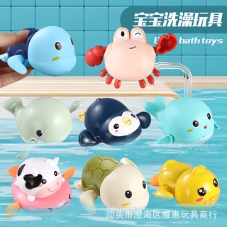 抖音同款 寶寶戲水玩具 小海豚小烏龜 夏季浴室 兒童洗澡玩具