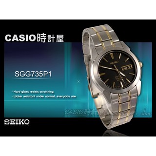 時計屋 手錶專賣店 SGG735P1 SEIKO 石英指針男錶 防水100M 鈦金屬錶帶 全新品 保固一年 含稅開發票