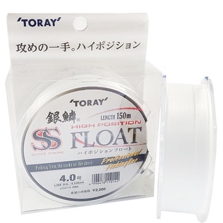 快速出貨-東麗 TORAY 銀鱗SS FLOAT-150M 白色浮水線 尼龍線 磯釣母線 釣魚釣蝦池釣海釣前打遠投路亞