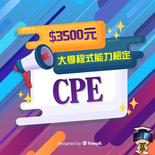 現場受訓 考照 110年acls 高級心臟救命術 嘉義 高雄 屏東 受訓課程 考照 下單前請洽內文電話 蝦皮購物
