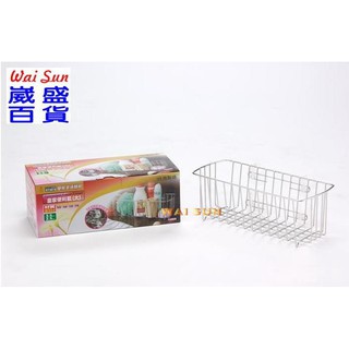 "清倉特價" 皇家 便利籃-大 正304不鏽鋼 (臺灣製) ST-3016 收納籃 萬用籃 便利架 菜瓜布架