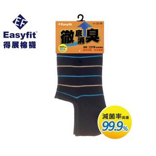 【Easyfit】EF187抗菌除臭細針男隱形棉襪 (尺寸24-27cm)