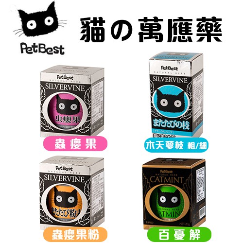 蟲癭果粉 優惠推薦 21年1月 蝦皮購物台灣