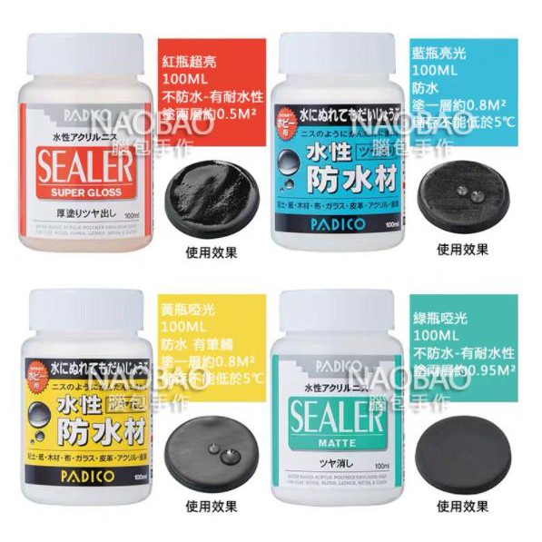 粘土亮亮油的價格推薦 23年1月 比價比個夠biggo