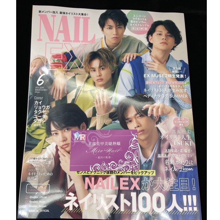 台中莉紗 日本美甲雜誌 NAIL UP NAIL EX 流行雜誌 日式美甲技術美甲作品 美甲雜誌 美甲作品