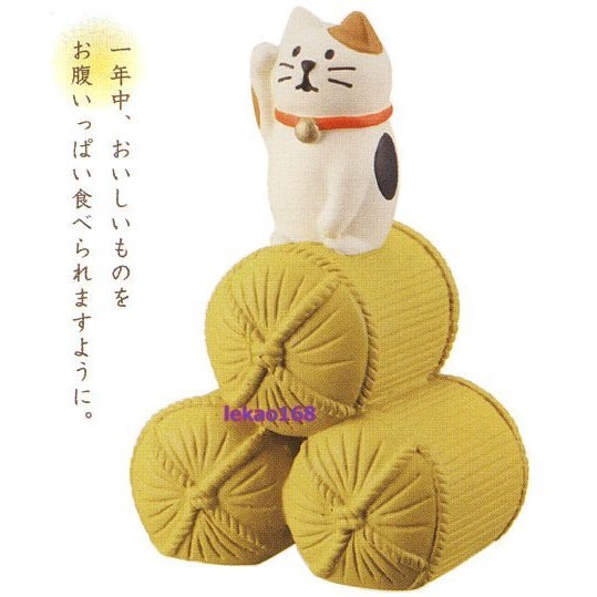 [現貨絕版商品]日本Decole☛ZhenZhen本舖☚稻摶上的三毛貓人偶 配件 公仔 擺飾