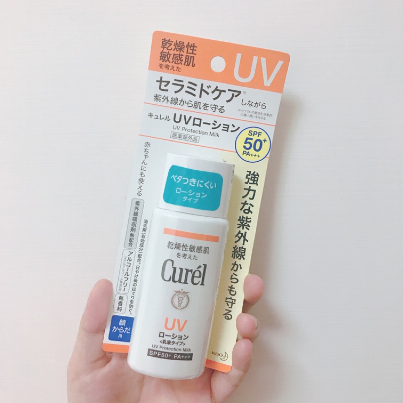 Curél 潤浸保濕防曬乳SPF50+ ＜臉．身體用＞60ml