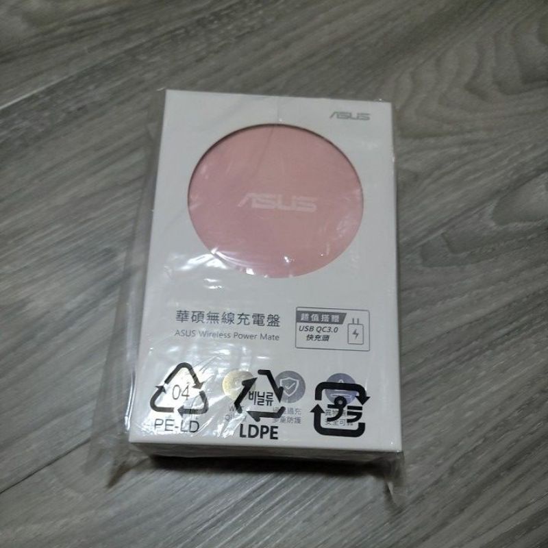 現貨全新 ASUS 華碩 W1G-AWPM 無線充電盤 15W 快充 充電器 Wireless iphone 三星 粉色