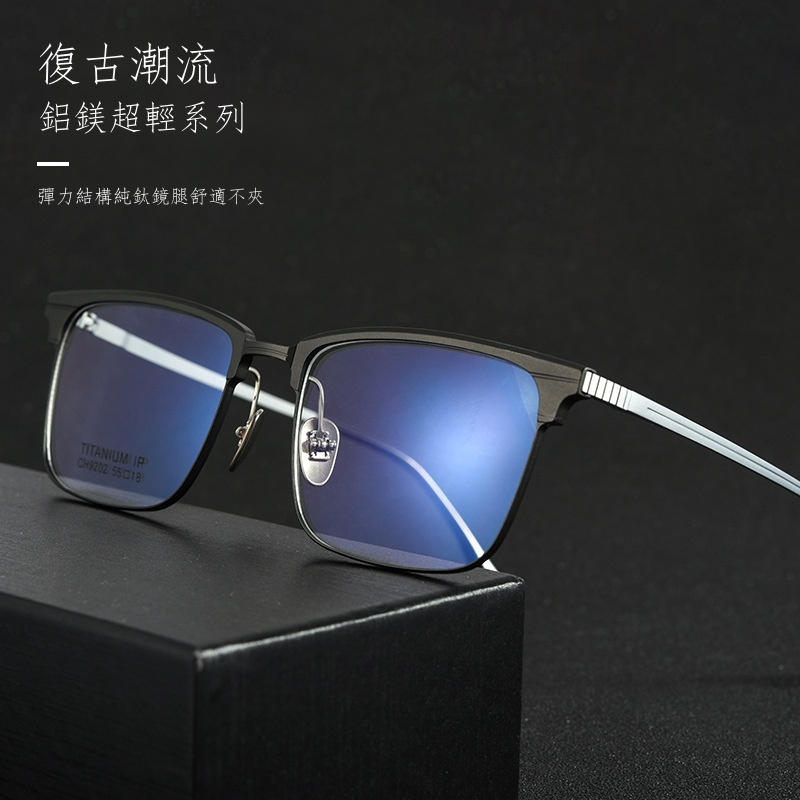 ❁新款超輕純鈦眼鏡架鋁鈦商務眼鏡框增永全框近視眼鏡