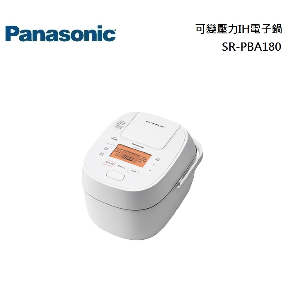 【Panasonic 國際牌】 日製10人份可變壓力IH微電腦電子鍋 SR-PBA180