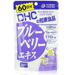日本 DHC 藍莓精華素 20日 40粒/袋 ☆芊佳百貨☆FF