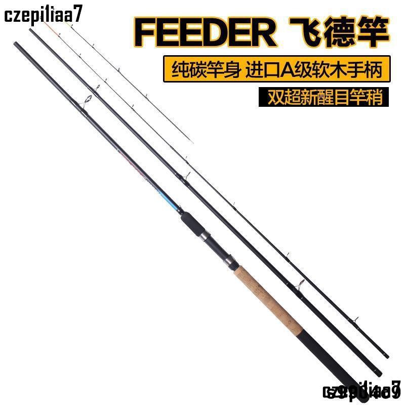 飛德竿feeder碳素路亞竿3.6米3.9米3節插節並繼遠投竿海鱸釣魚竿/czepi1iaa7