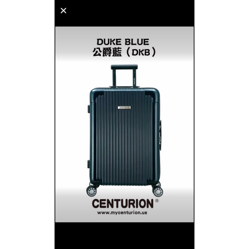 Centurion 29吋行李箱