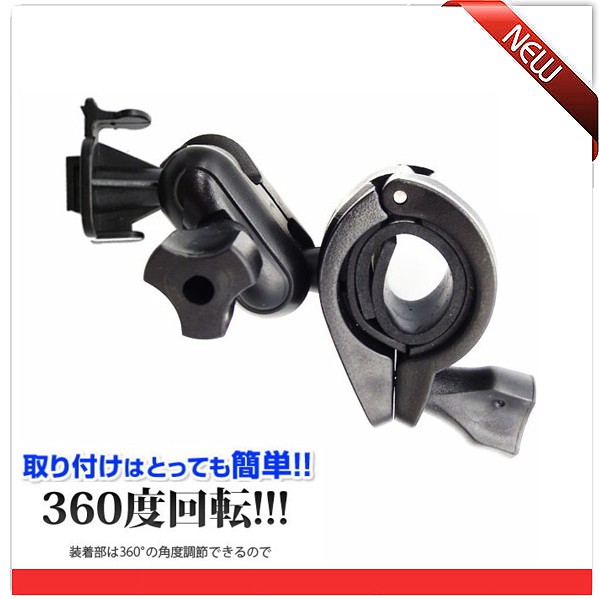 Mio行車紀錄器免吸盤 球型卡扣支架子 MiVue C575 C380 791Ds 795 781D 791D固定架支架