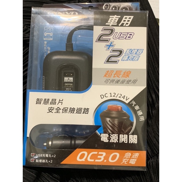 【KINYO】車用USB點菸器擴充座(CRU-35)