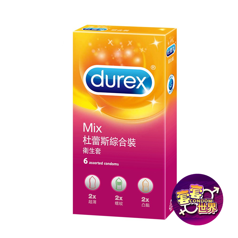 Durex杜蕾斯 綜合裝保險套-超薄x2+螺紋2+凸點x2 6片