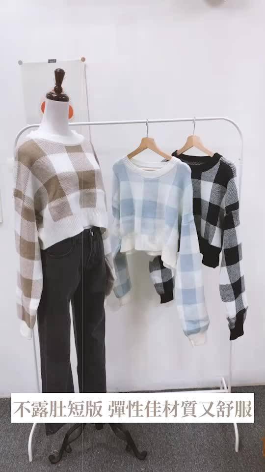 【買到戀愛】實拍撞色圓領大格紋短版毛衣 長袖  針織衫 格紋女裝上衣【G88152】