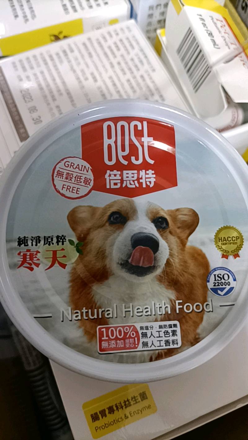 Mj寵物 Best 倍思特原粹寒天機能狗罐無穀狗罐頭80g 蝦皮購物