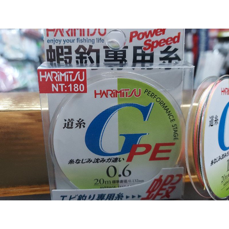 HARIMITSU 泉宏 PE線 G PE 道系 G 20m ( 母線 布線 釣蝦 蝦釣 釣線 )