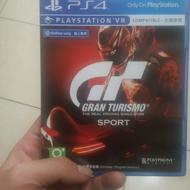 PS4 GTS