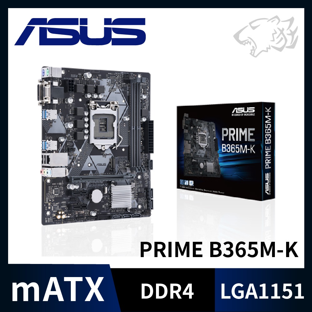 【特價出清中】【全新】華碩 ASUS PRIME B365M-K主機板