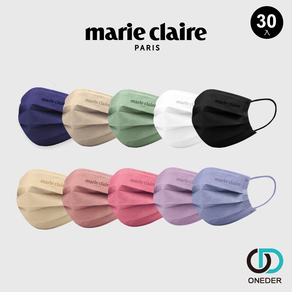 Marie Claire 美麗佳人一般醫療口罩(30入組) 平面醫療口罩 MC-BZ004【旺達棉品】聚泰製造