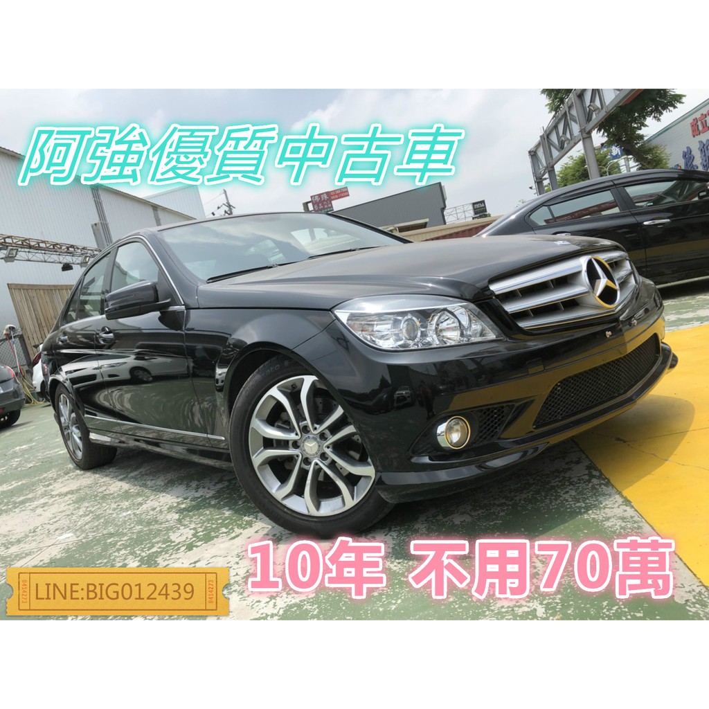 70萬中古車的價格推薦 22年3月 比價比個夠biggo