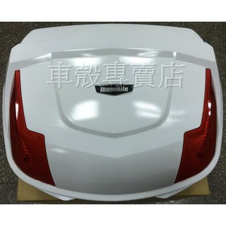 [車殼專賣店] 適用: Wanshile FS-03 55公升，手提式後箱，漢堡，機車後行李箱，置物箱，白$1900