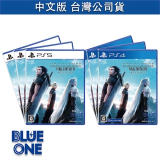 PS5 PS4 太空戰士7 核心危機 緊急核心 中文版 BlueOne 電玩 遊戲片 全新現貨
