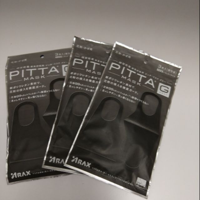 PITTA MASK 口罩