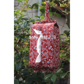 Sofie 機縫工房【羽毛草-紅 藍】好市多衛生紙套 可掛式吊繩 舒潔衛生紙袋 橫掛車用面紙套 露營用 臺灣 手作布面紙