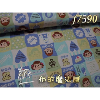 【布的魔法屋】f7590不二家明治牛奶妹.牛奶弟藍系peko日本進口中厚純棉布料夢木棉(卡通布.可作拼布用品.縫紉用
