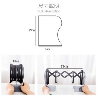 [[必搶現貨] 折疊書架 伸縮 風簡約時尚 簡約風伸縮書架 書檔 書立 書靠 桌面收納擋書架 金屬折疊書架 置物架
