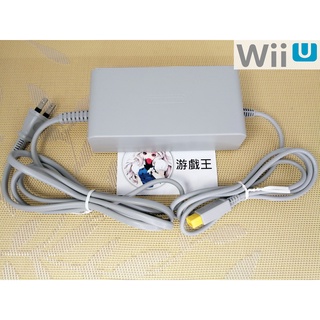 Wii U 主機專用變壓器wiiu 電源適配器變壓器充電器電源線100 240v 直插 蝦皮購物