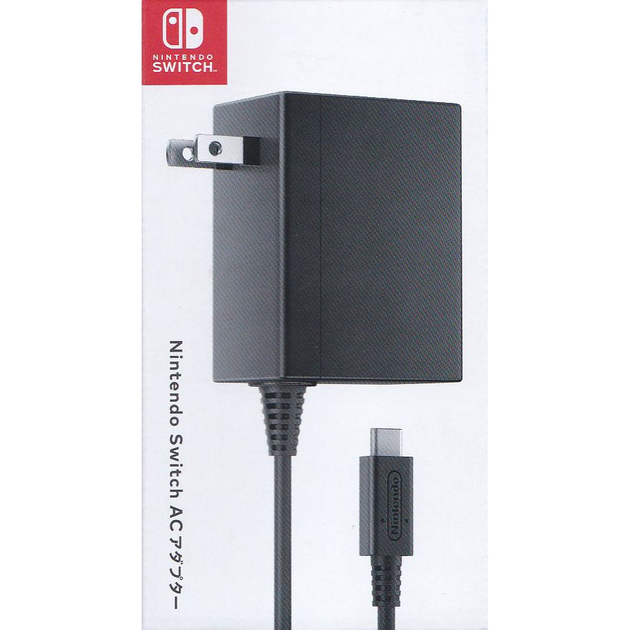 【電玩貓】NS SWITCH 原廠 主機充電器 變壓器 電源供應器 新品現貨