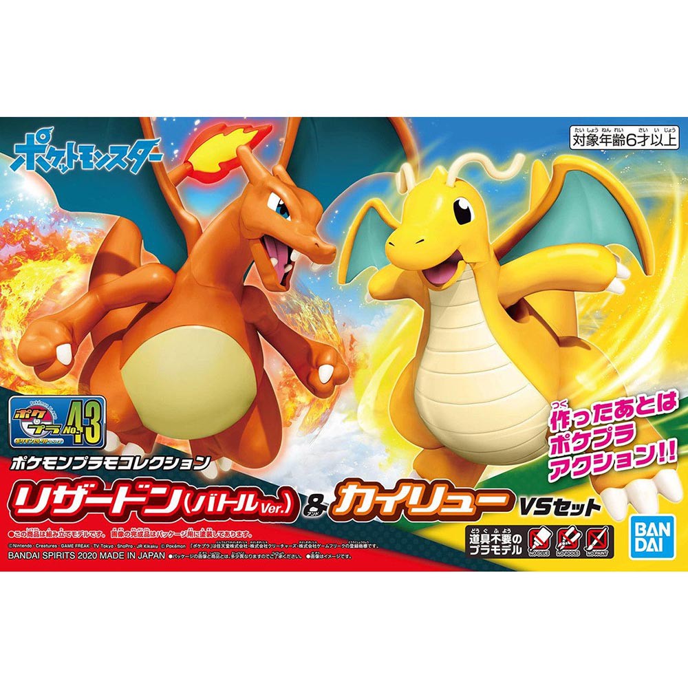 【BANDAI】Pokemon組裝模型 精靈寶可夢 神奇寶貝 噴火龍 &amp; 快龍 No.43