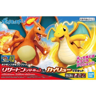 【BANDAI】Pokemon 組裝模型 精靈寶可夢 神奇寶貝 噴火龍&快龍 No.43 公司貨【99模玩】