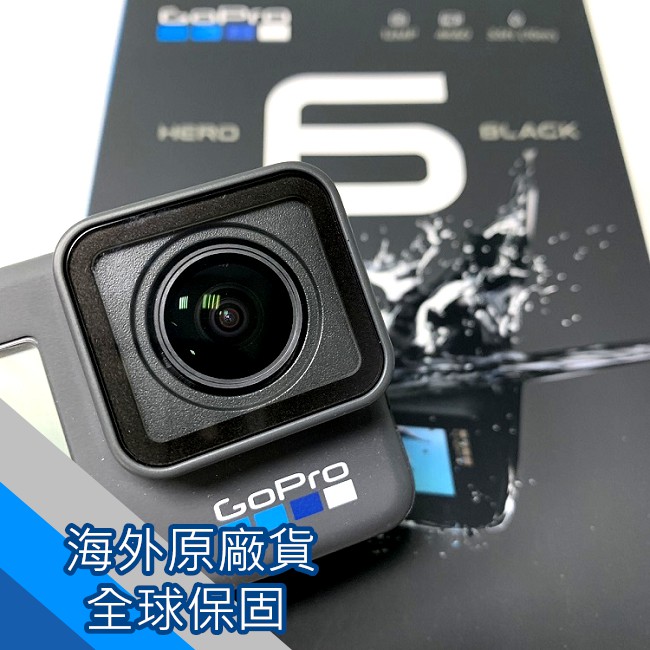 限時特價 原廠全球保固gopro6 Hero6 Black 運動攝影機防水相機禮物 Gp001 蝦皮購物