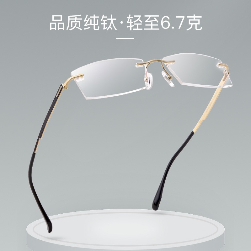 卓美眼鏡89518純鈦無框眼鏡架超輕商務男士金屬眼鏡框近視眼鏡光學架