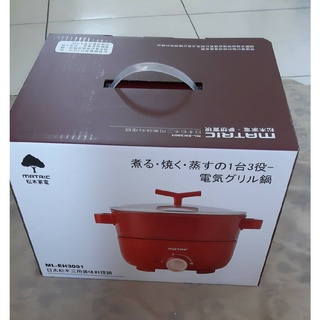 【紫晶小棧】日本松木健康時尚三用料理鍋 ML-EH3001 鍋具 廚房料理