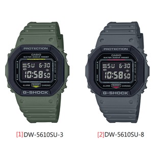 CASIO卡西歐G-SHOCK DW-5610SU絕對強悍軍事風格經典款霧街頭軍事DW-5610SU-8